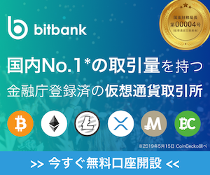 bitbank